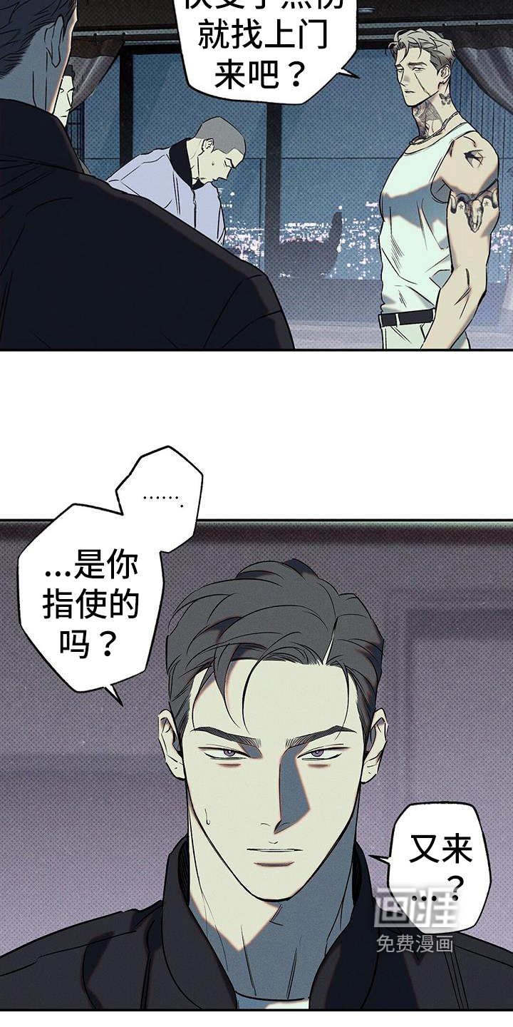 第46话7