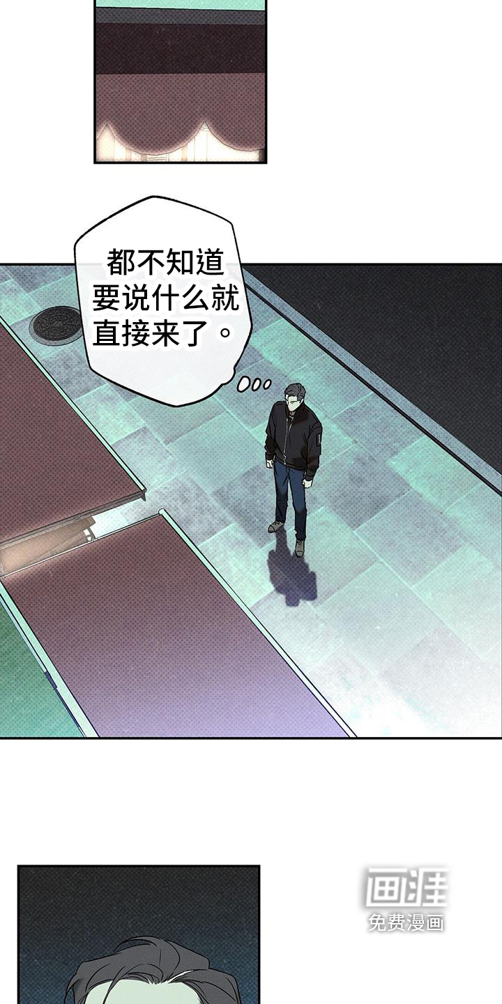 第44话8