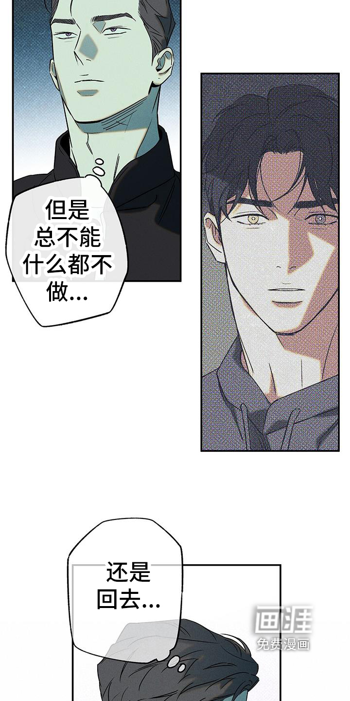 第44话9