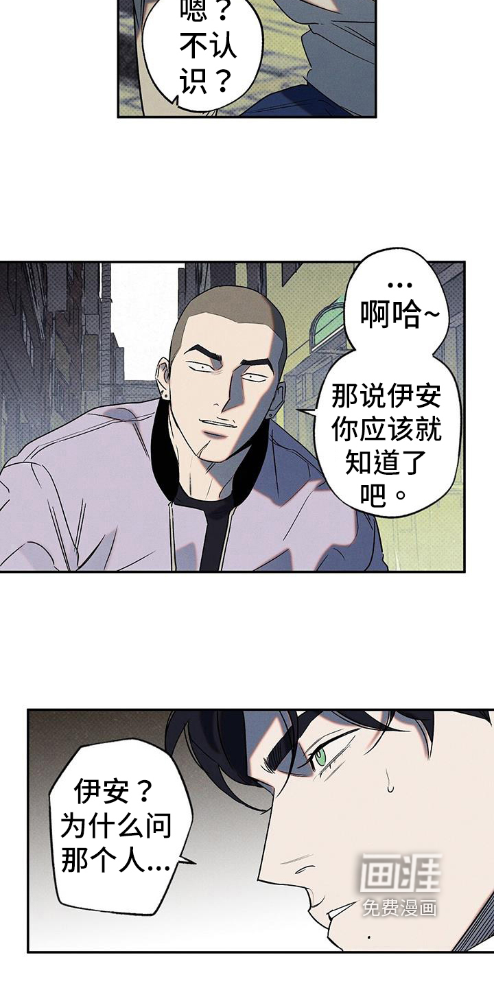 第43话15
