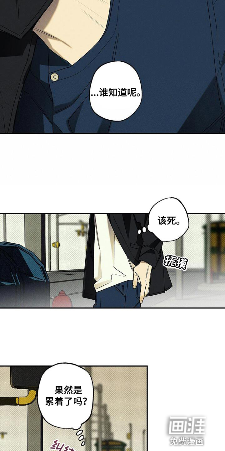 第39话7