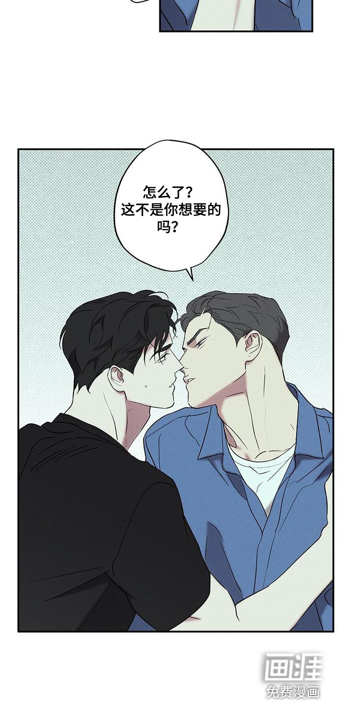 第37话4