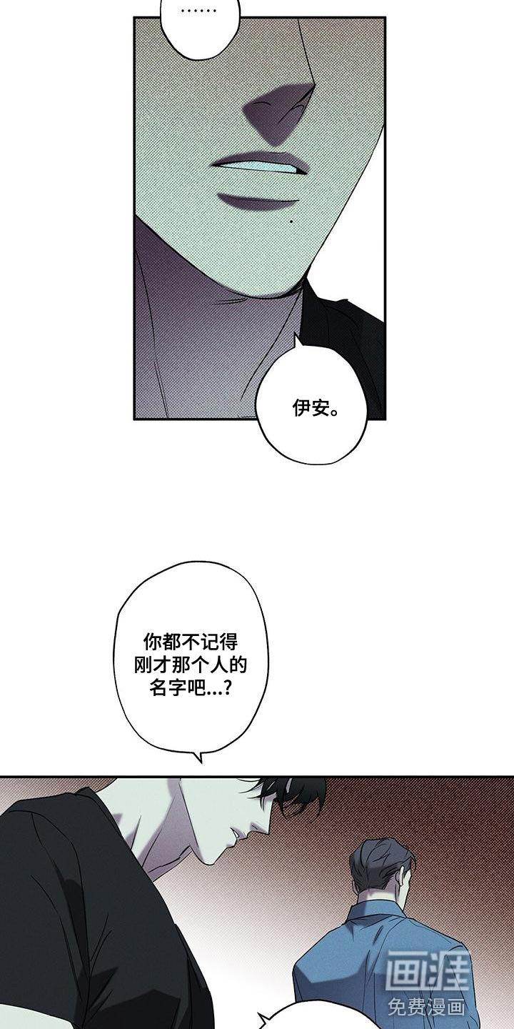 第35话2