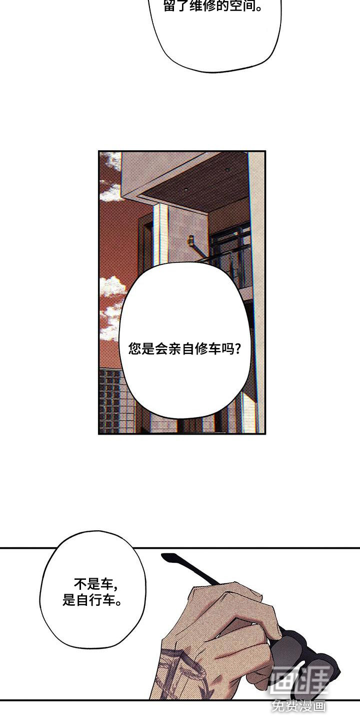 第35话8
