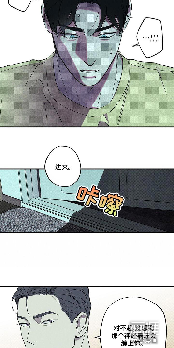 第34话7