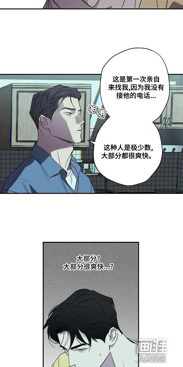 第34话11