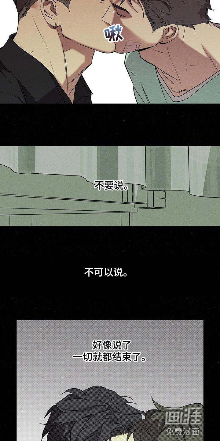 第33话4