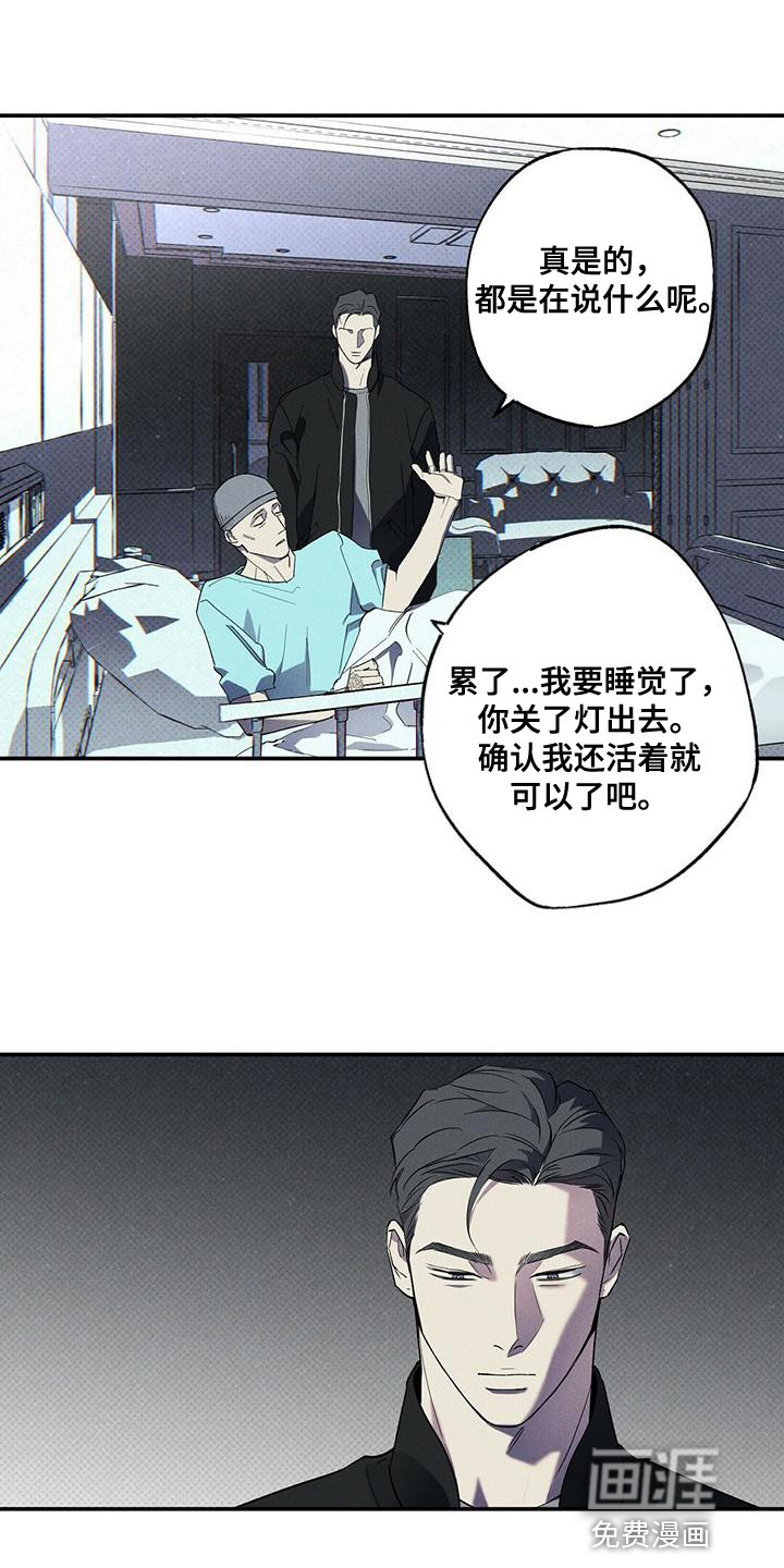 第31话15