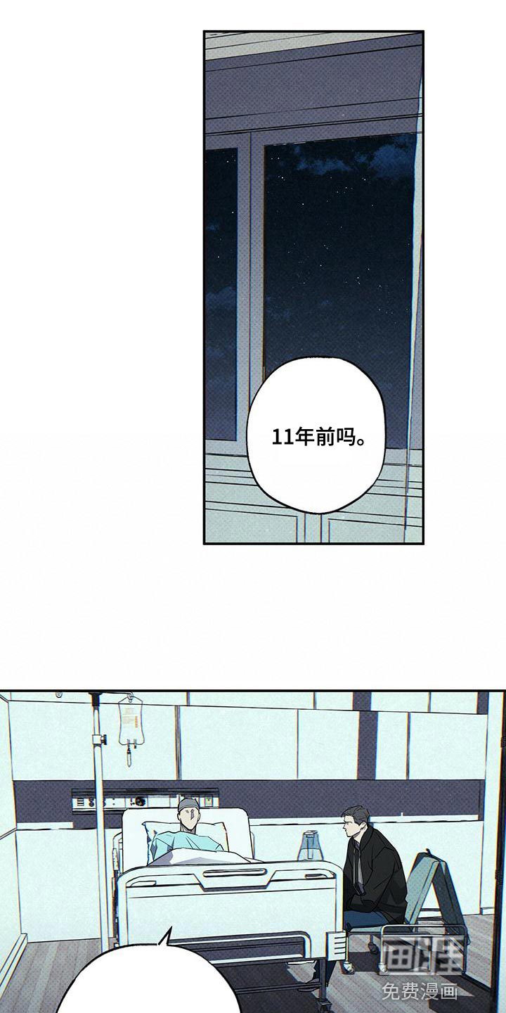第31话11
