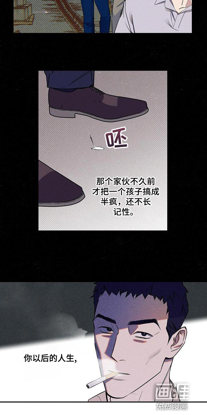 第30话25