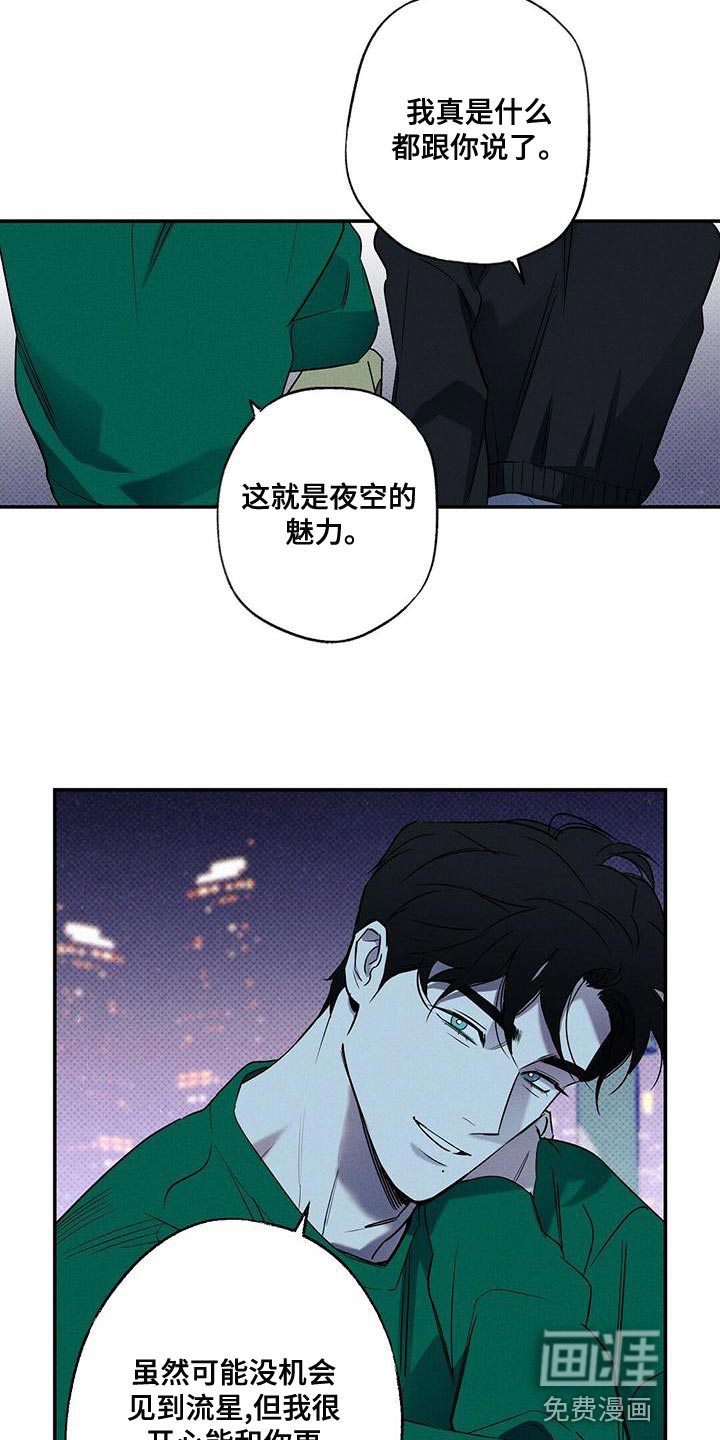 第29话9