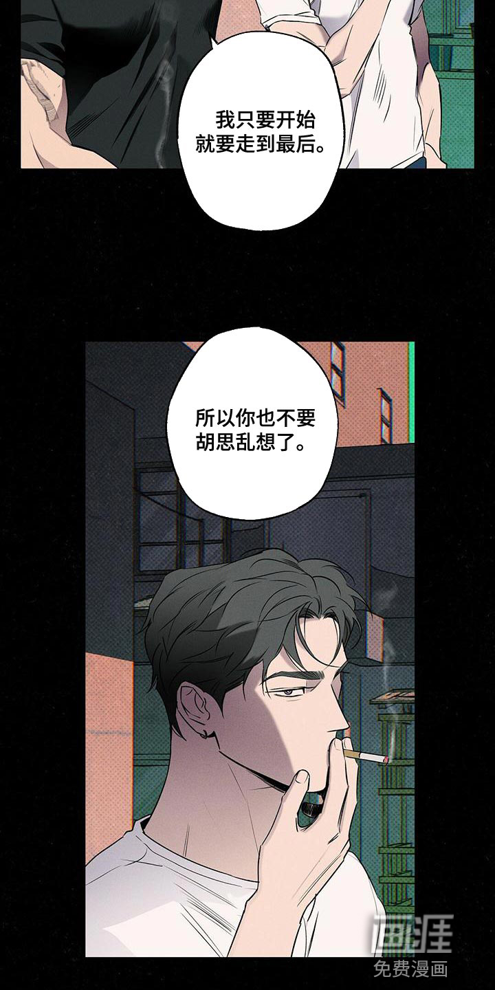 第29话6