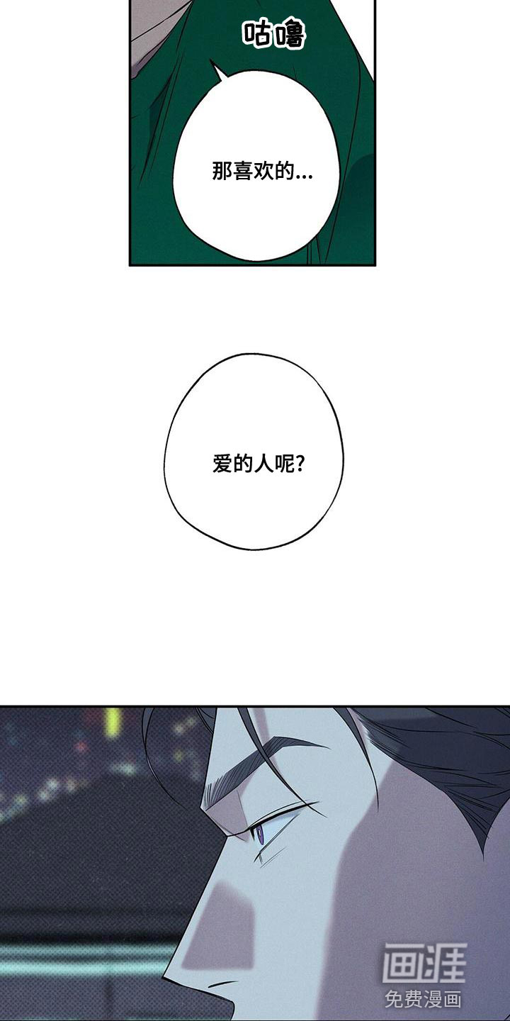 第28话22