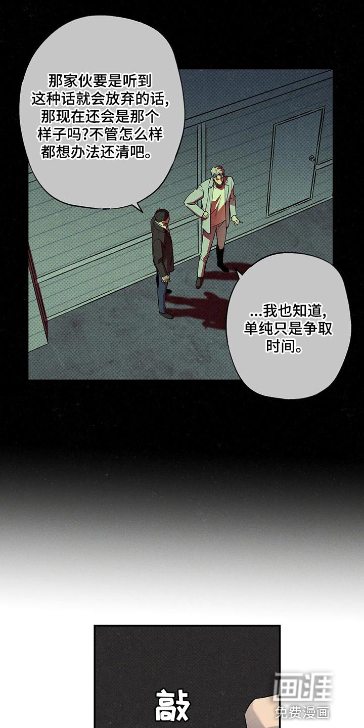 第26话14