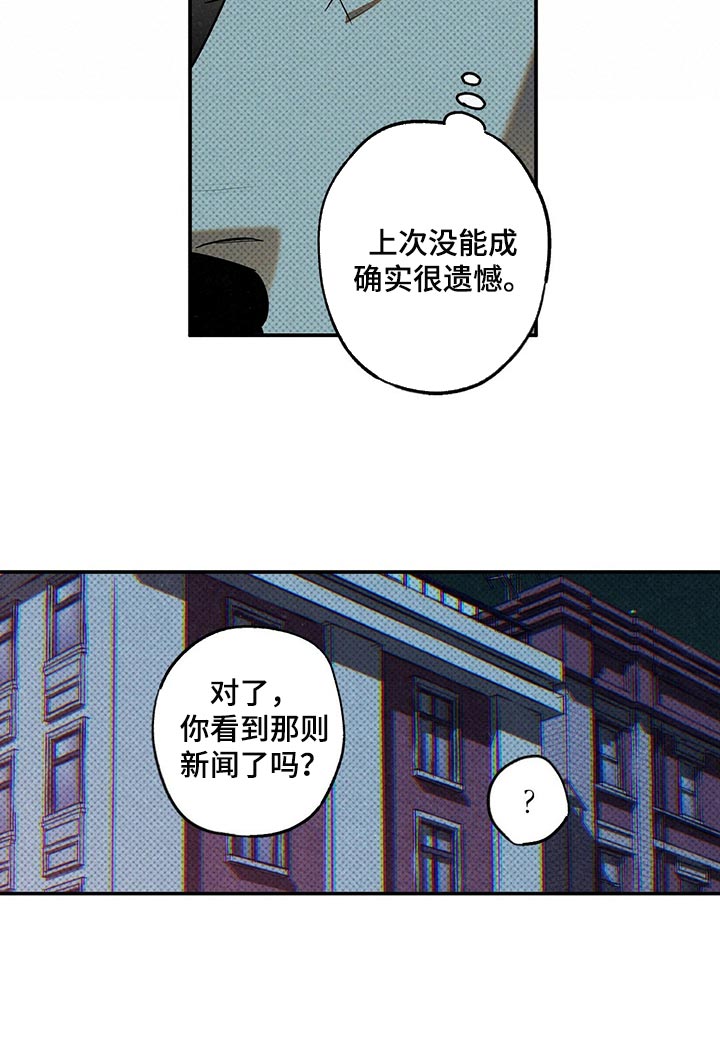 第19话9