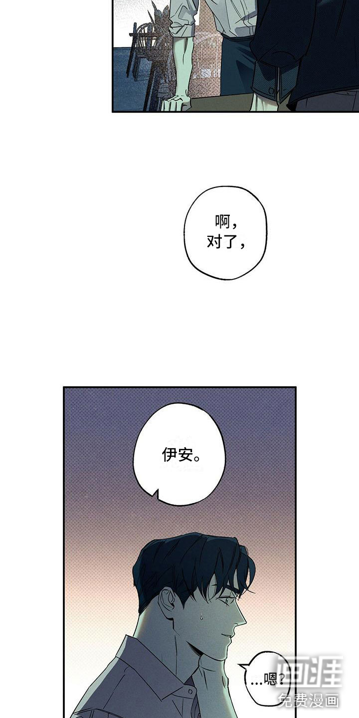 第7话21