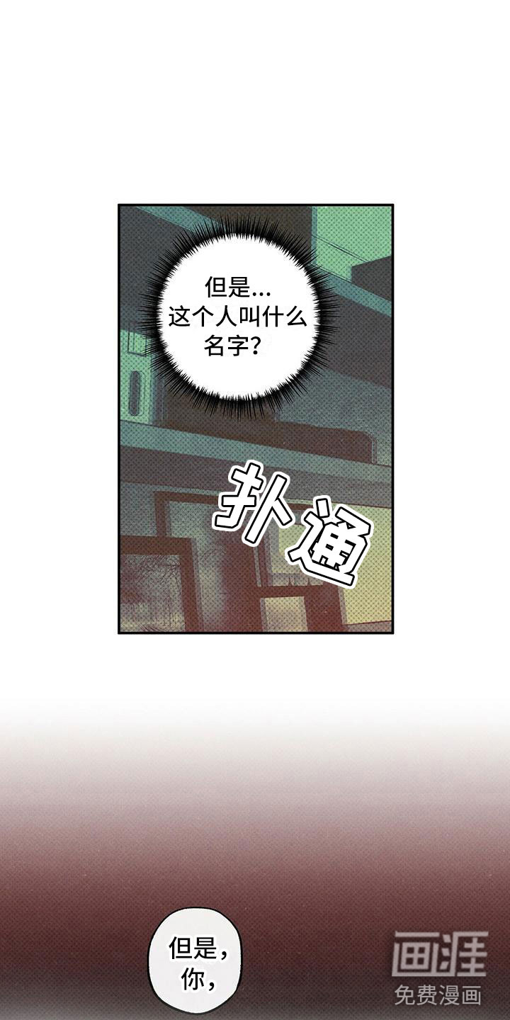 第6话5