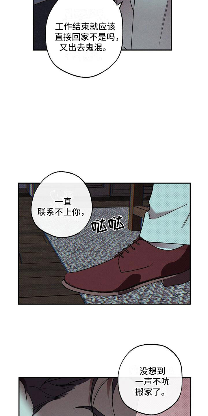 第3话18