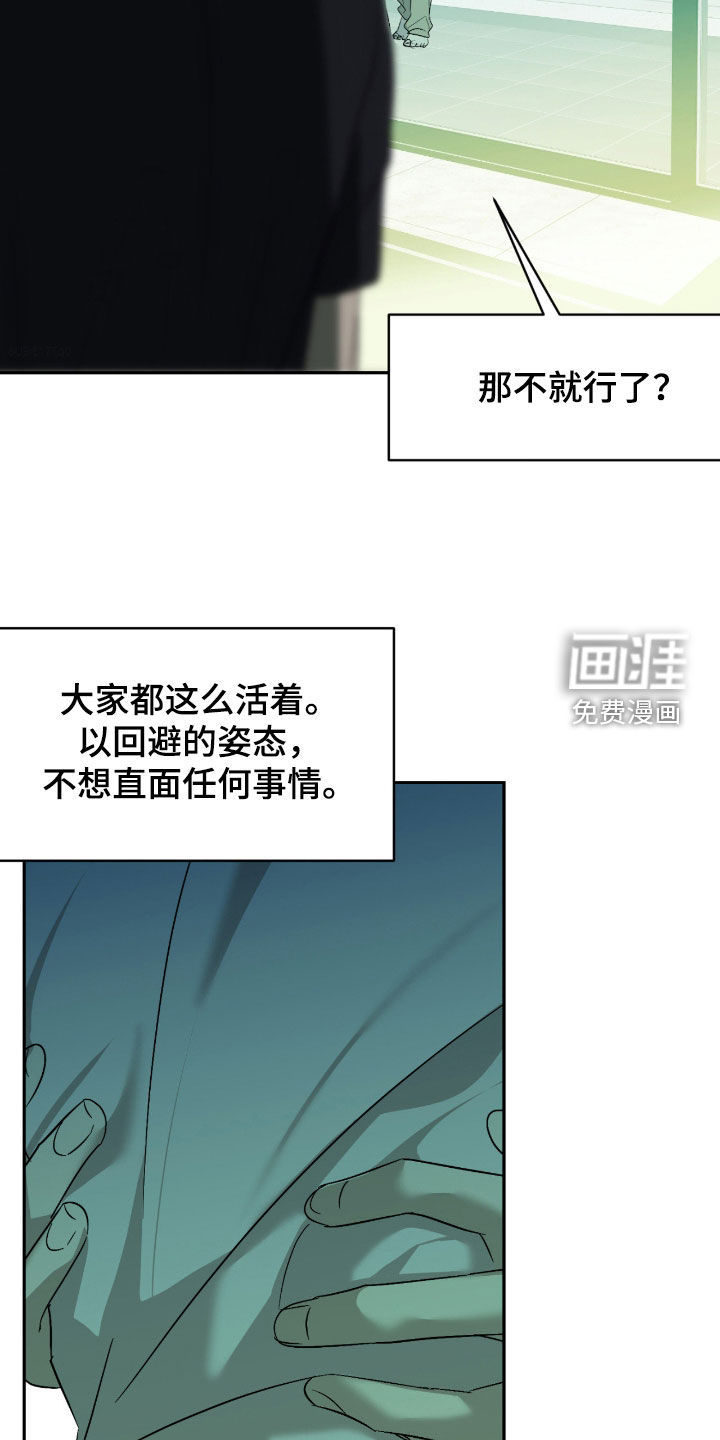 第118话11