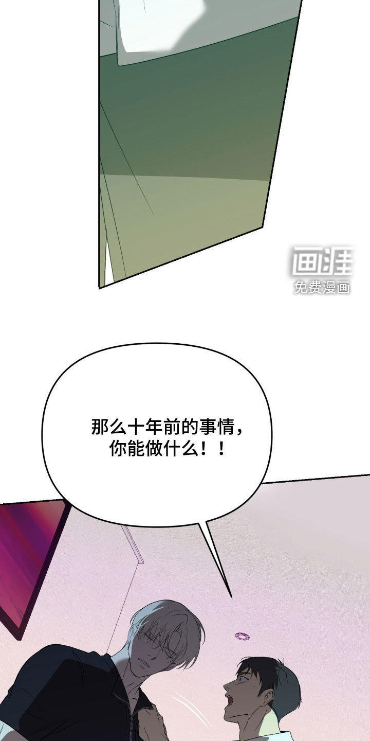 第118话22