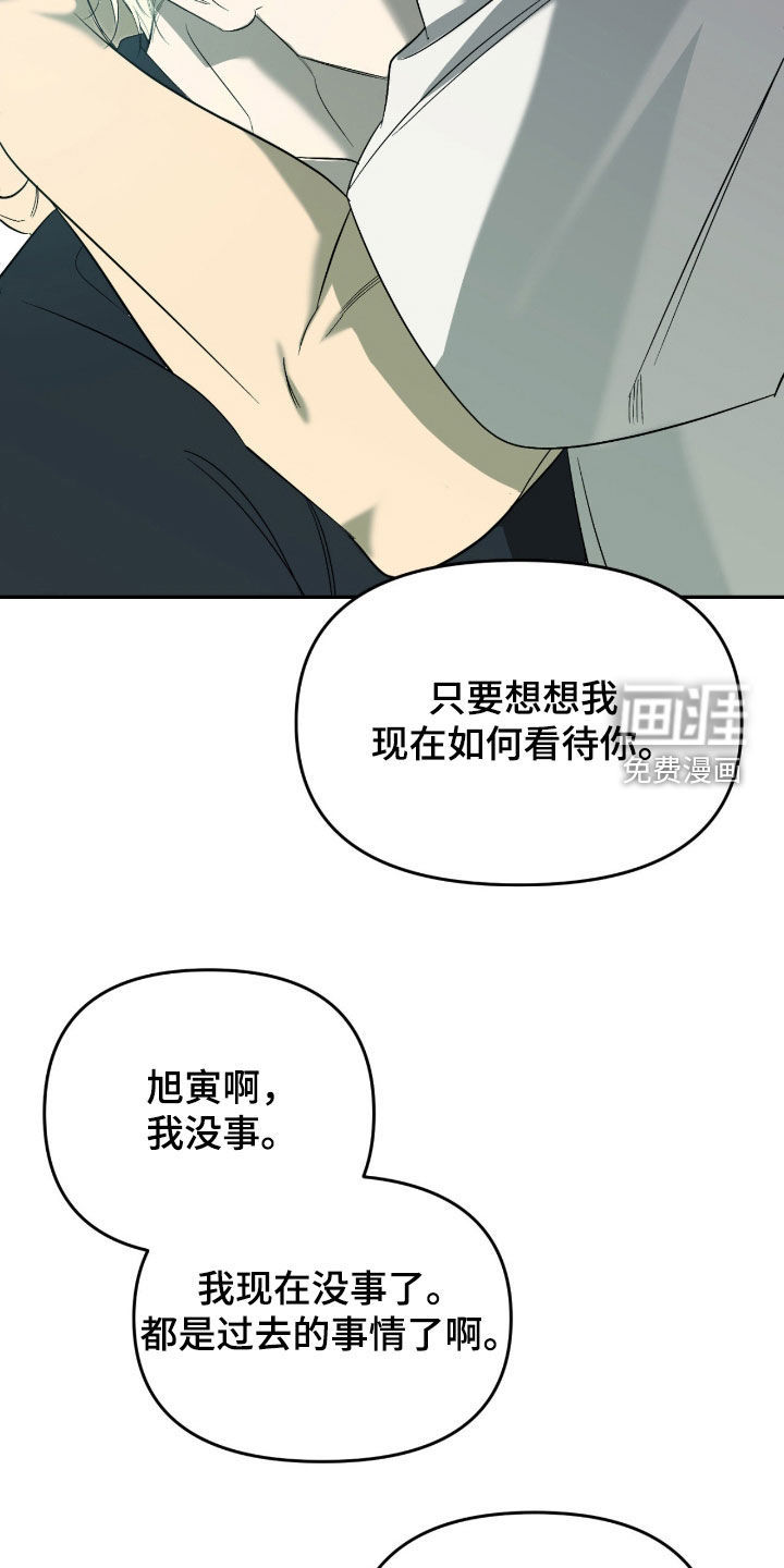 第118话5