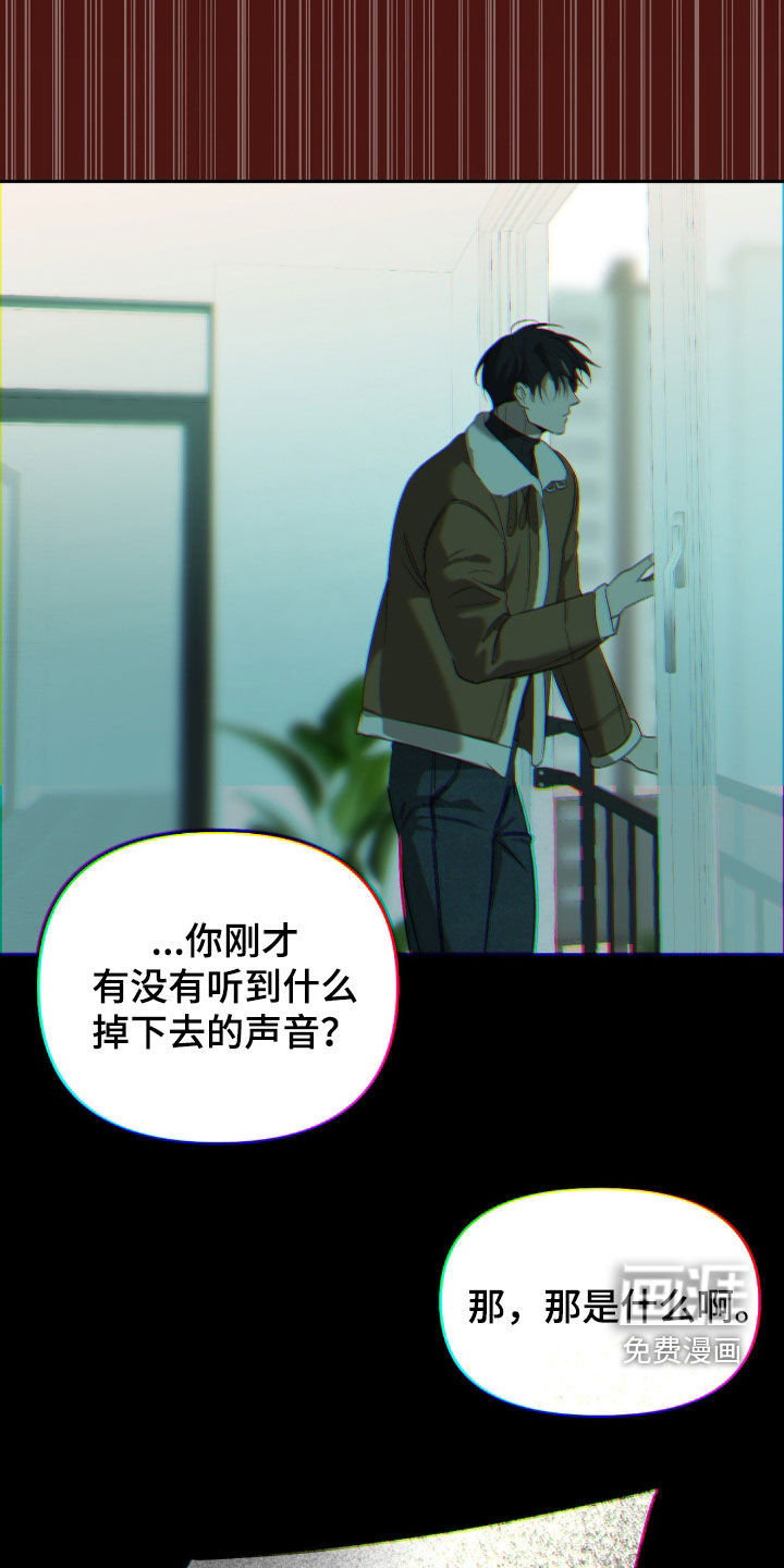第117话14