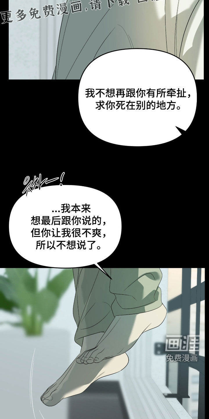 第117话6