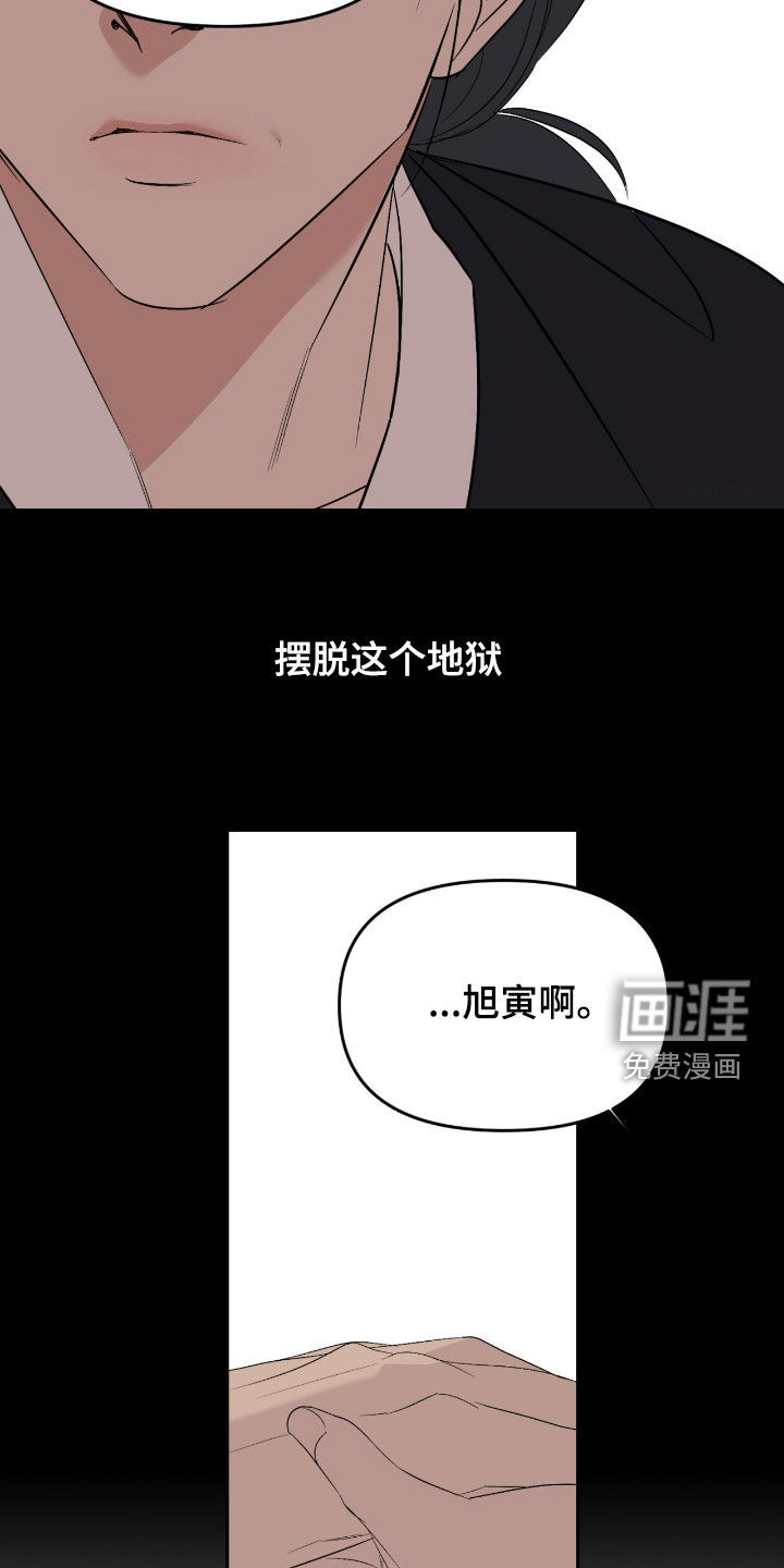 第117话24