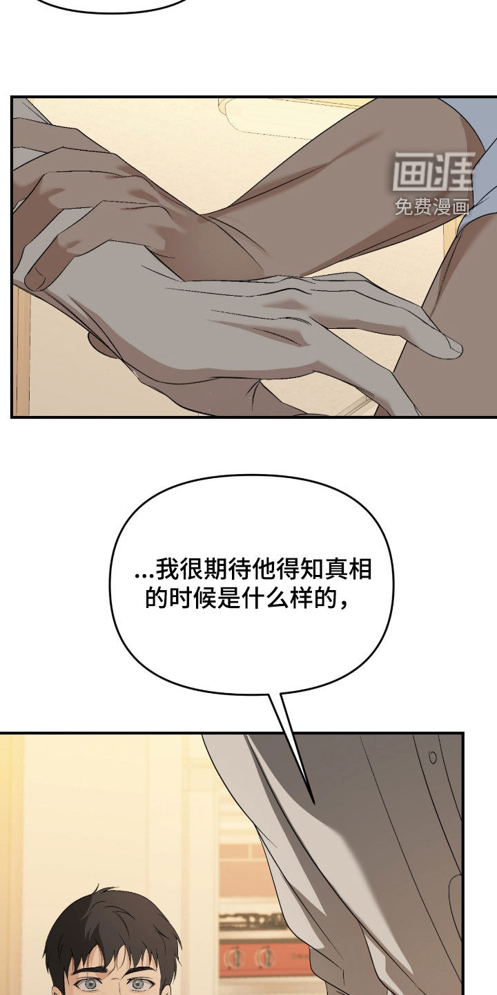 第116话9