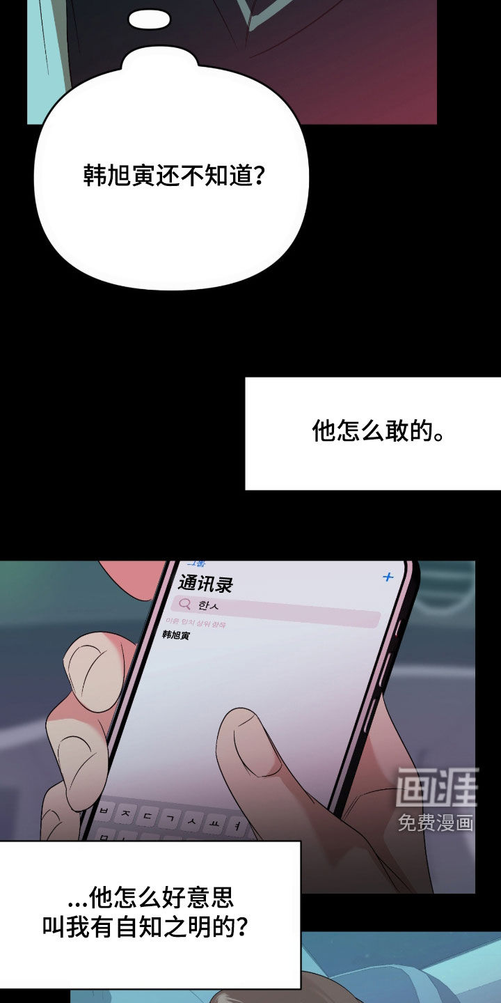 第115话3