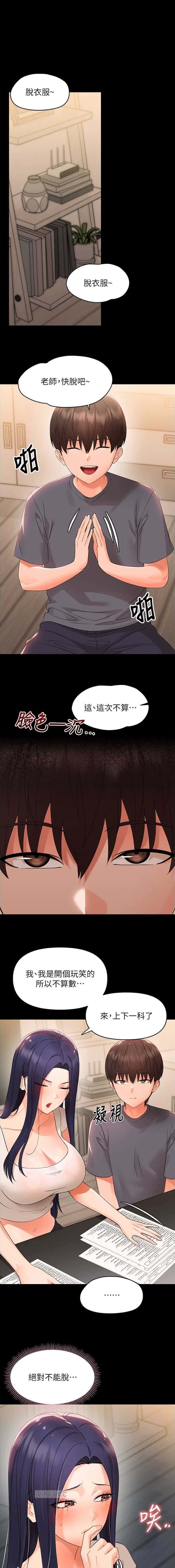 第18话1
