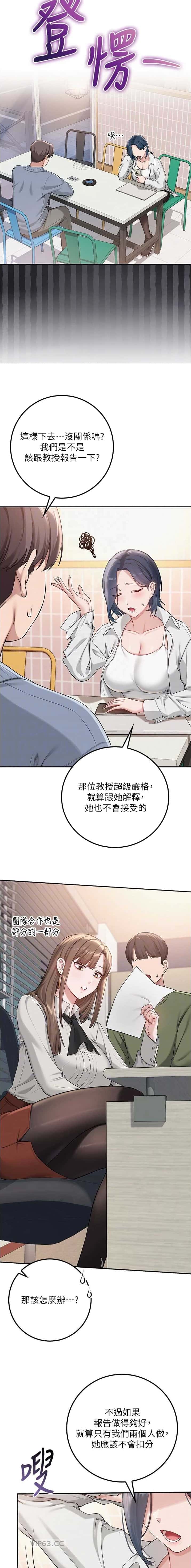第35话7