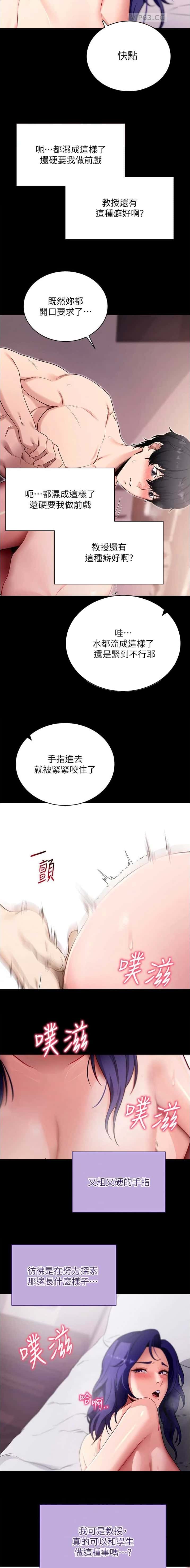 第77话5