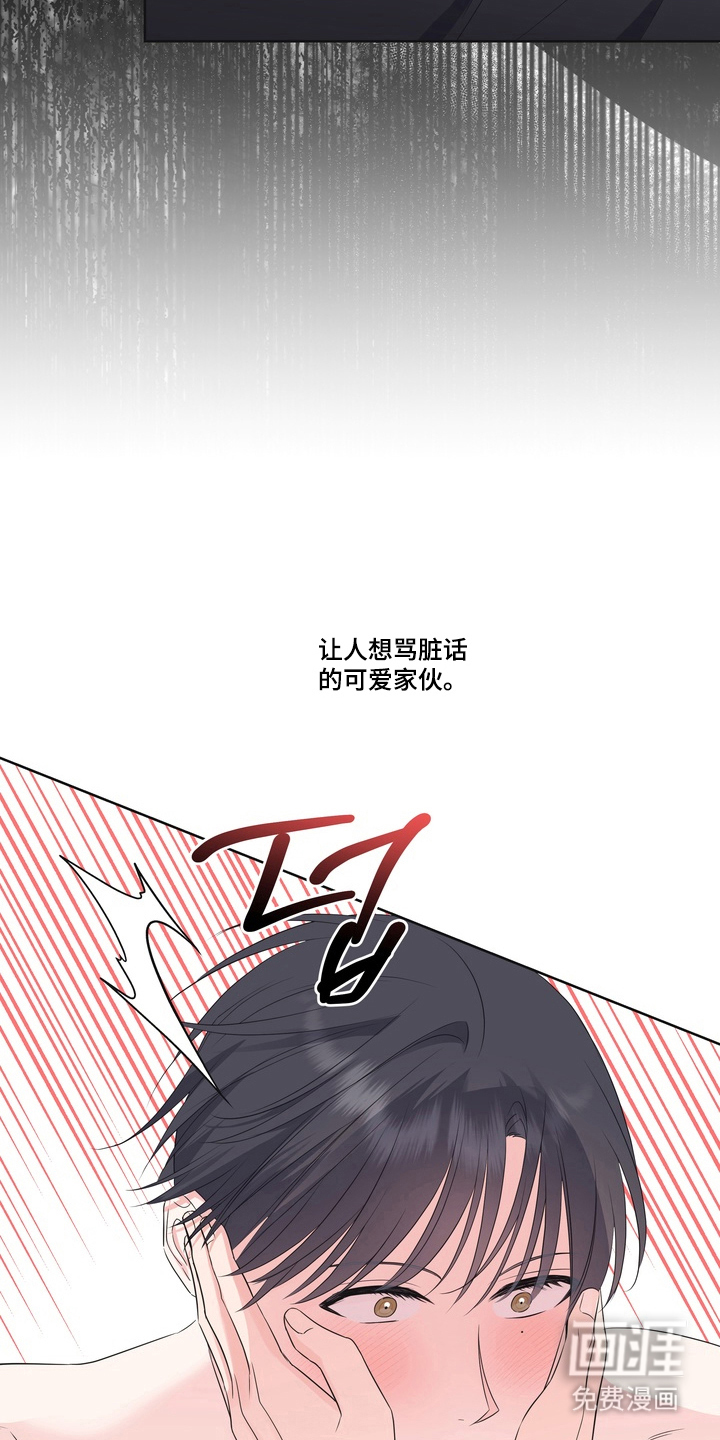 第14话17