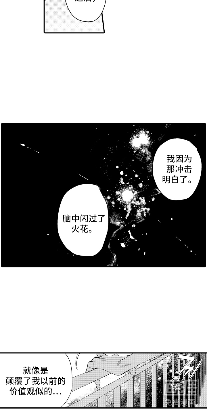 第8话19