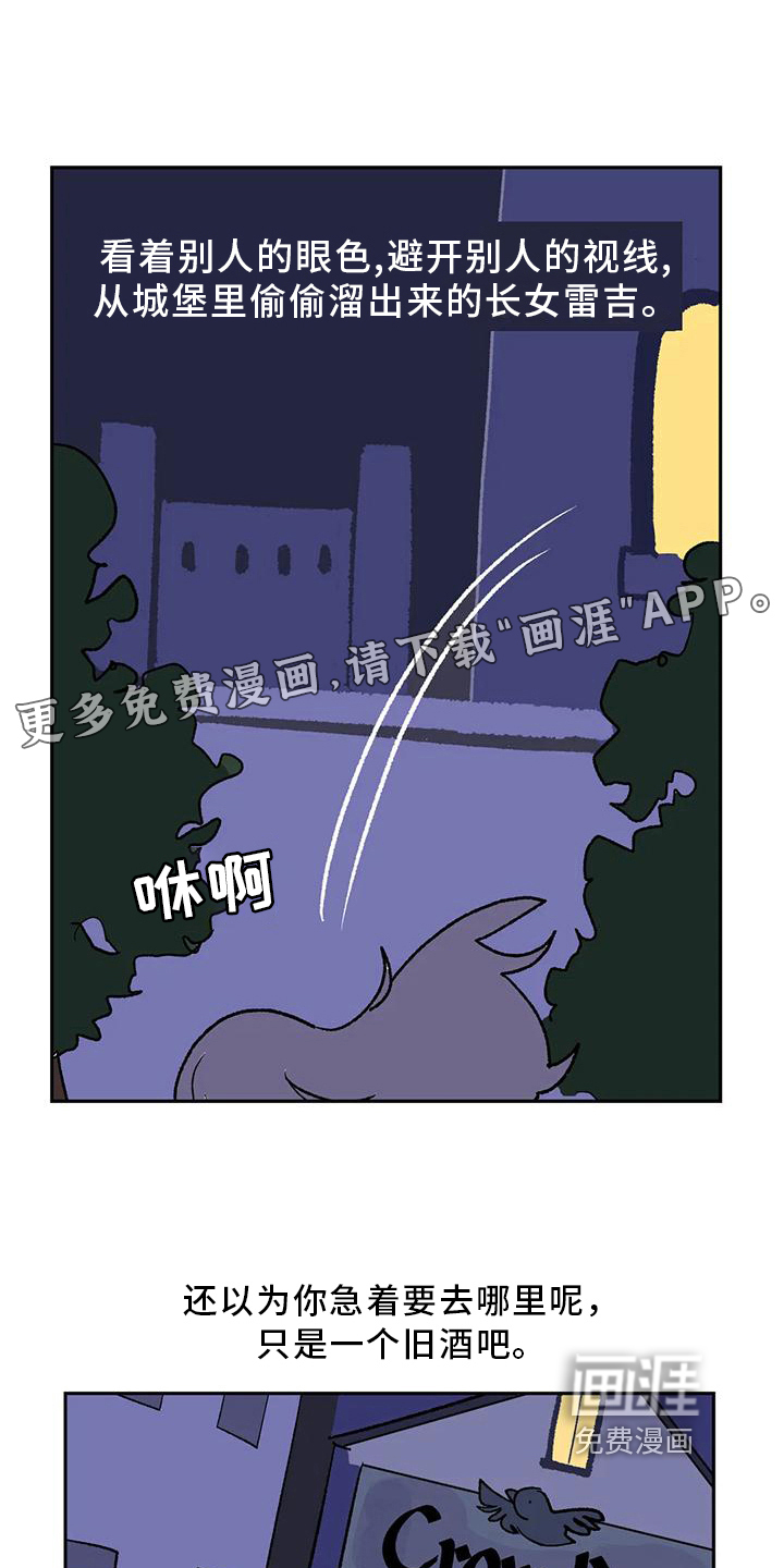 第23话1