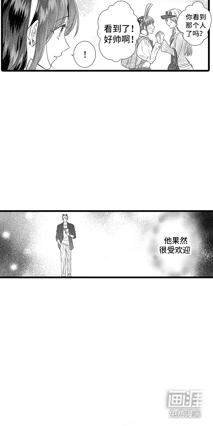 第13话16