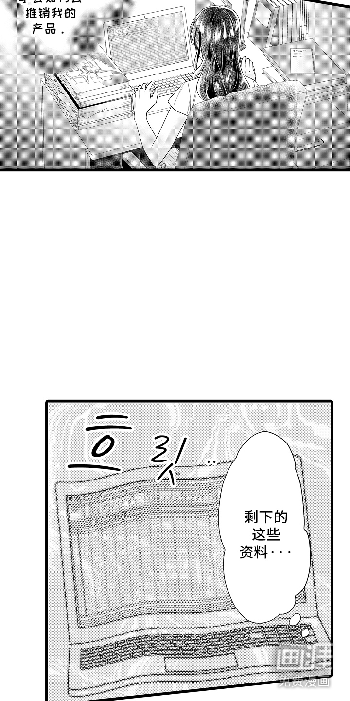 第7话16