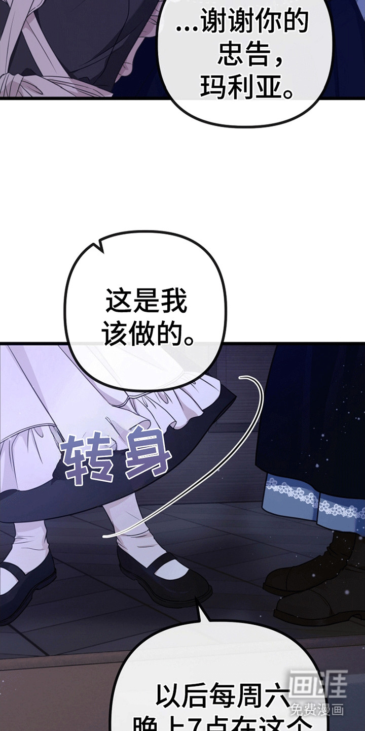 第9话33