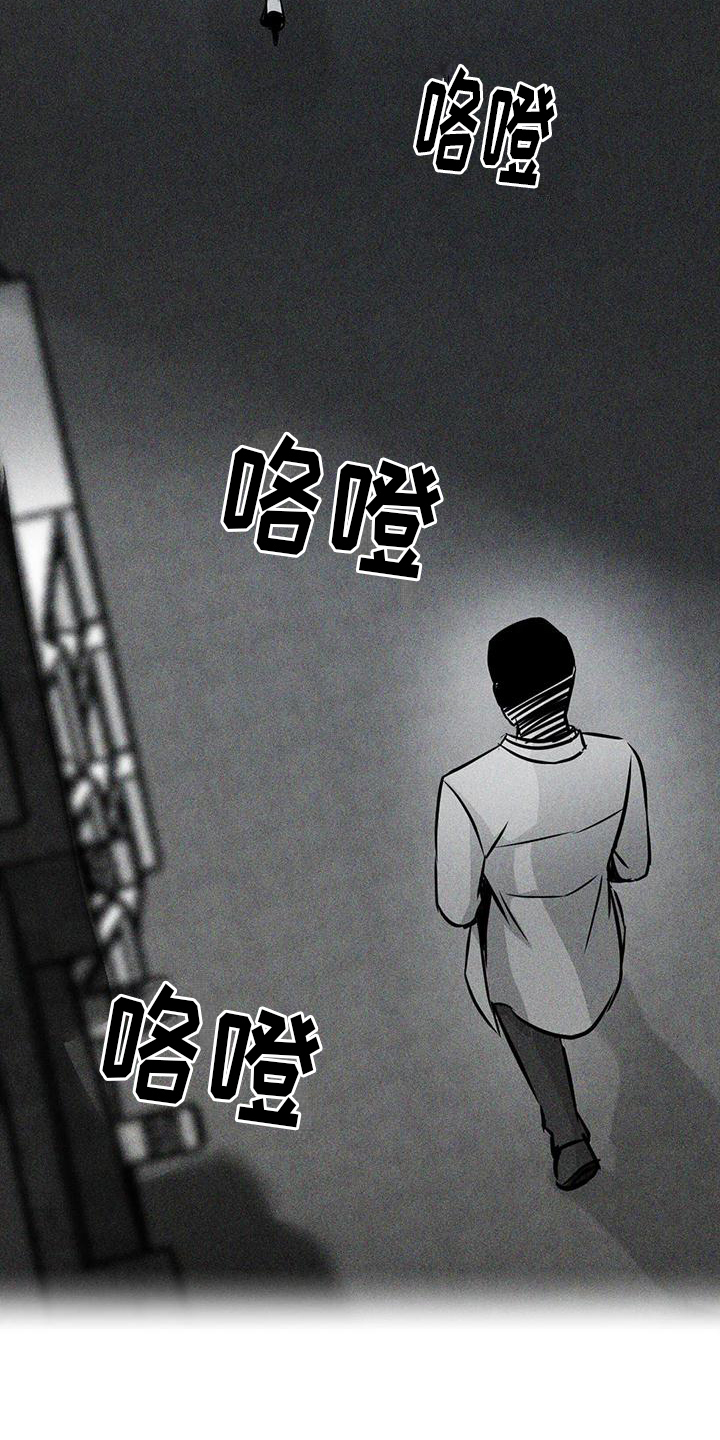 第3话13