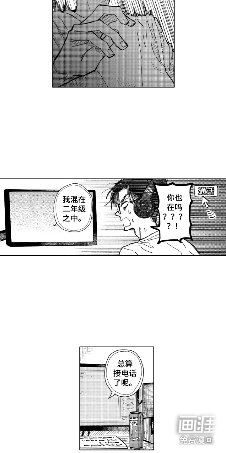 第15话11