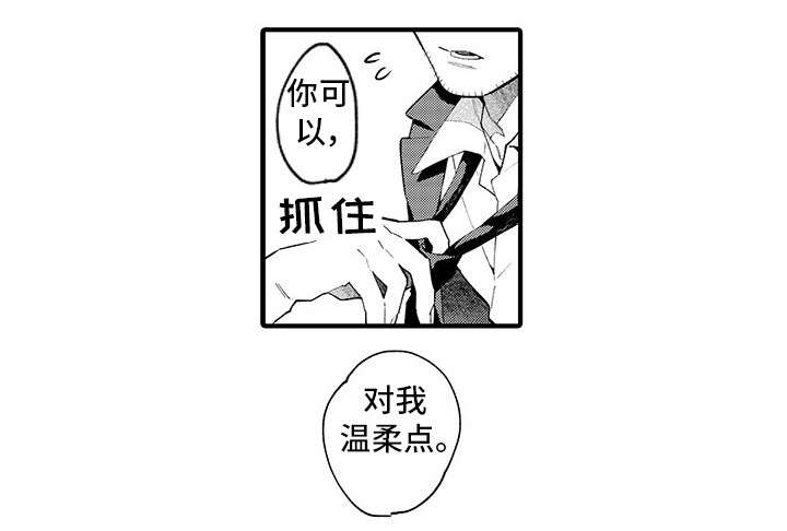 第19话10