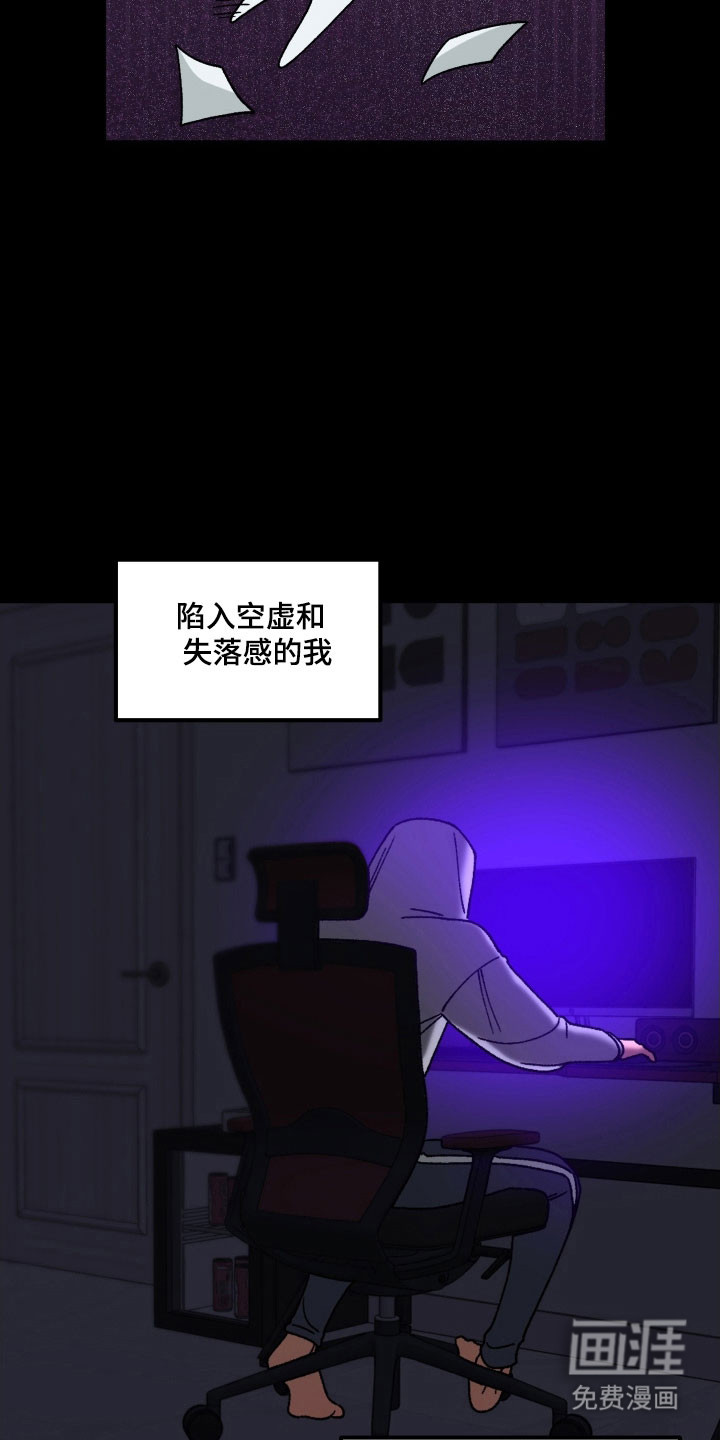 第19话9