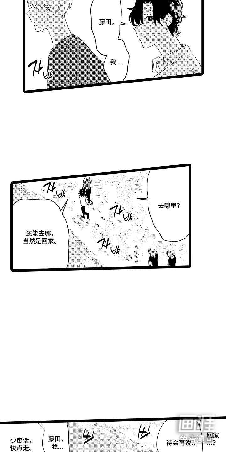 第15话13