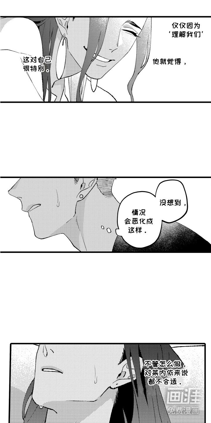 第19话2