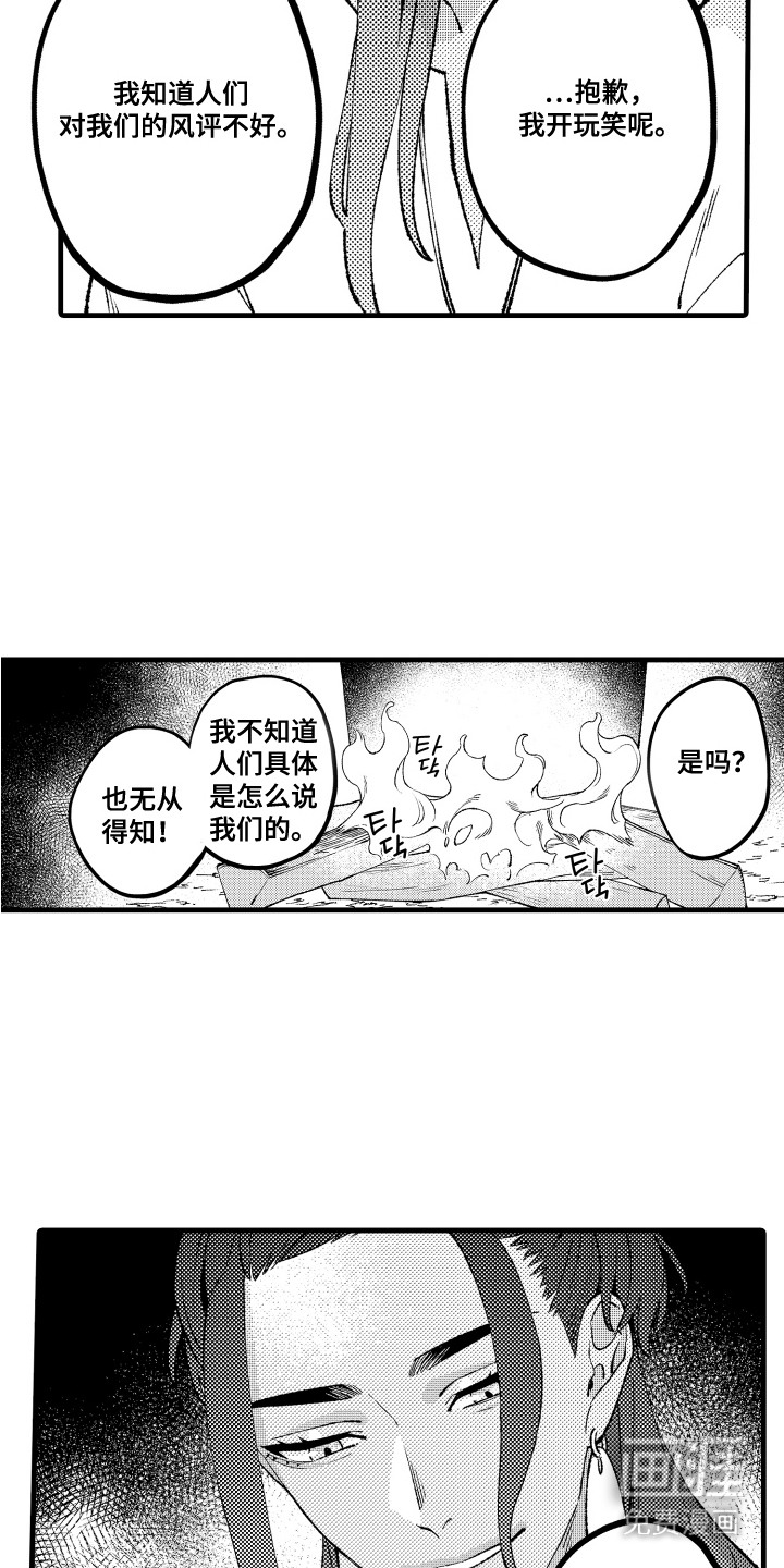 第3话12
