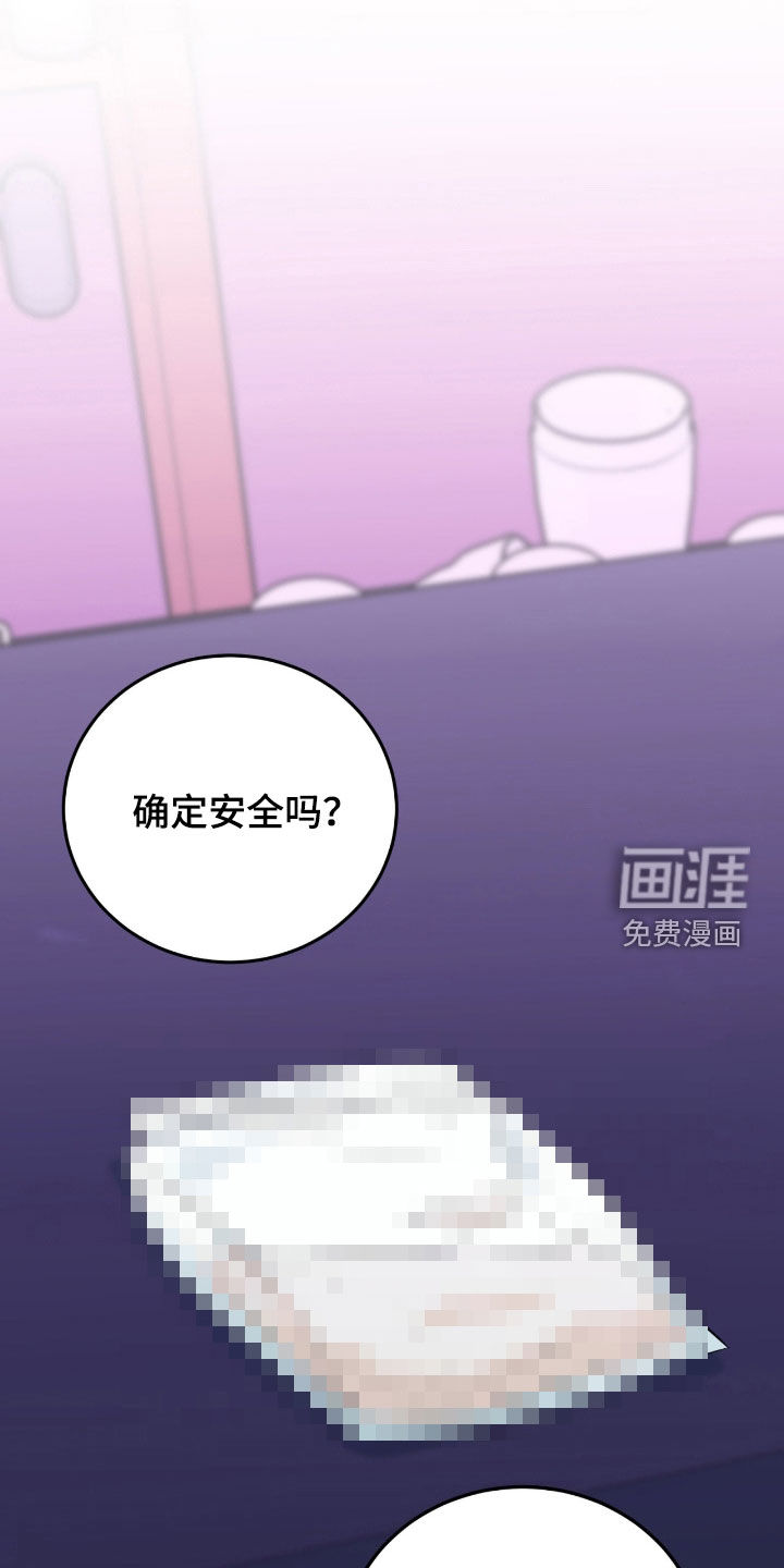 第14话9