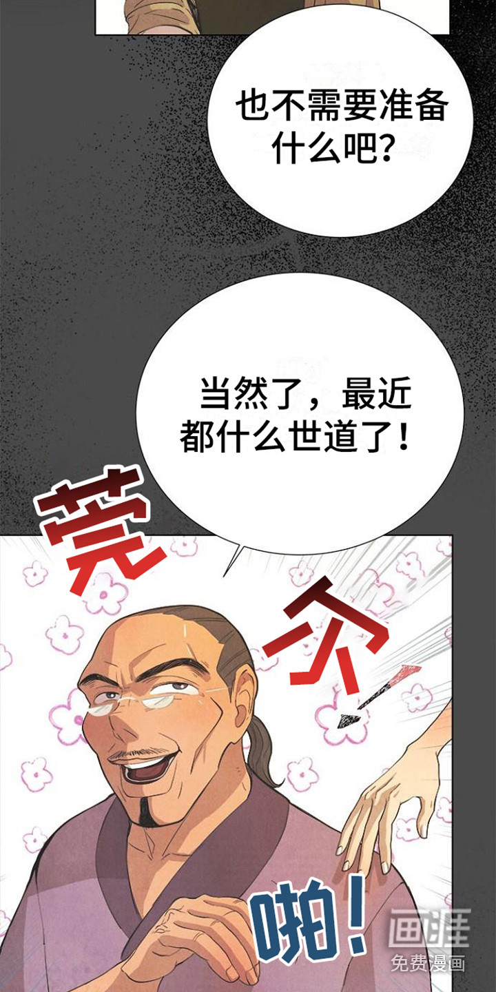 第13话20