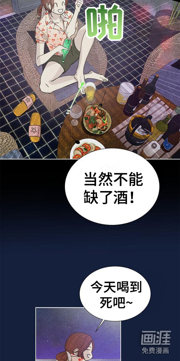 第4话16
