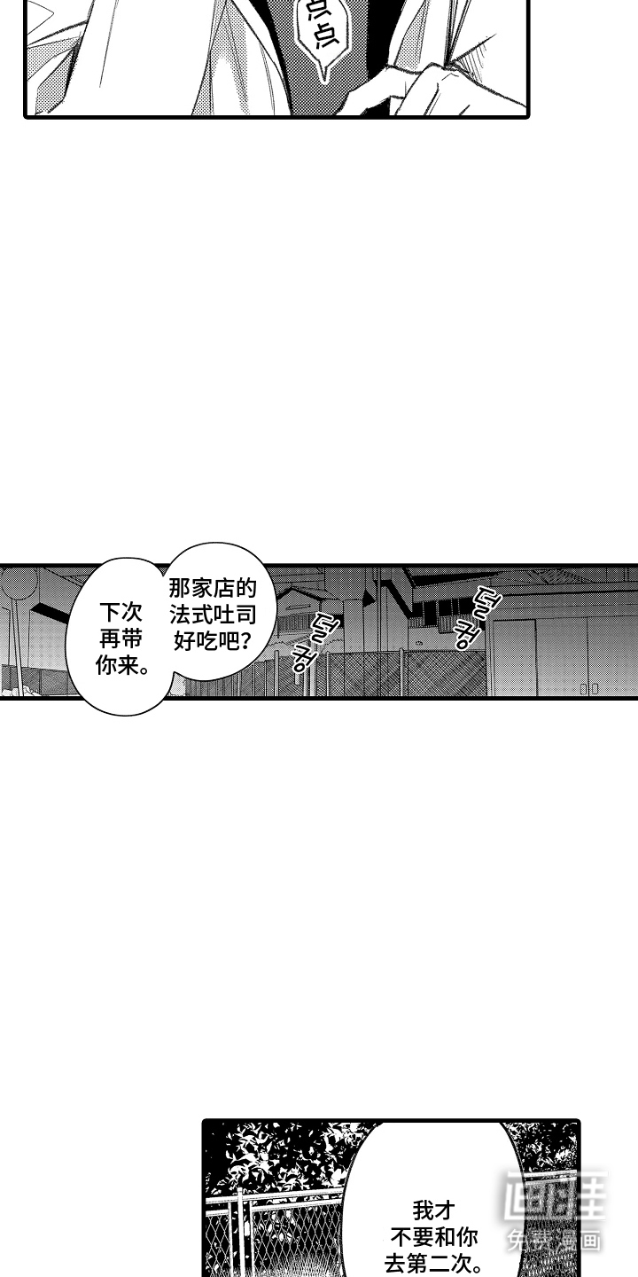 第6话6